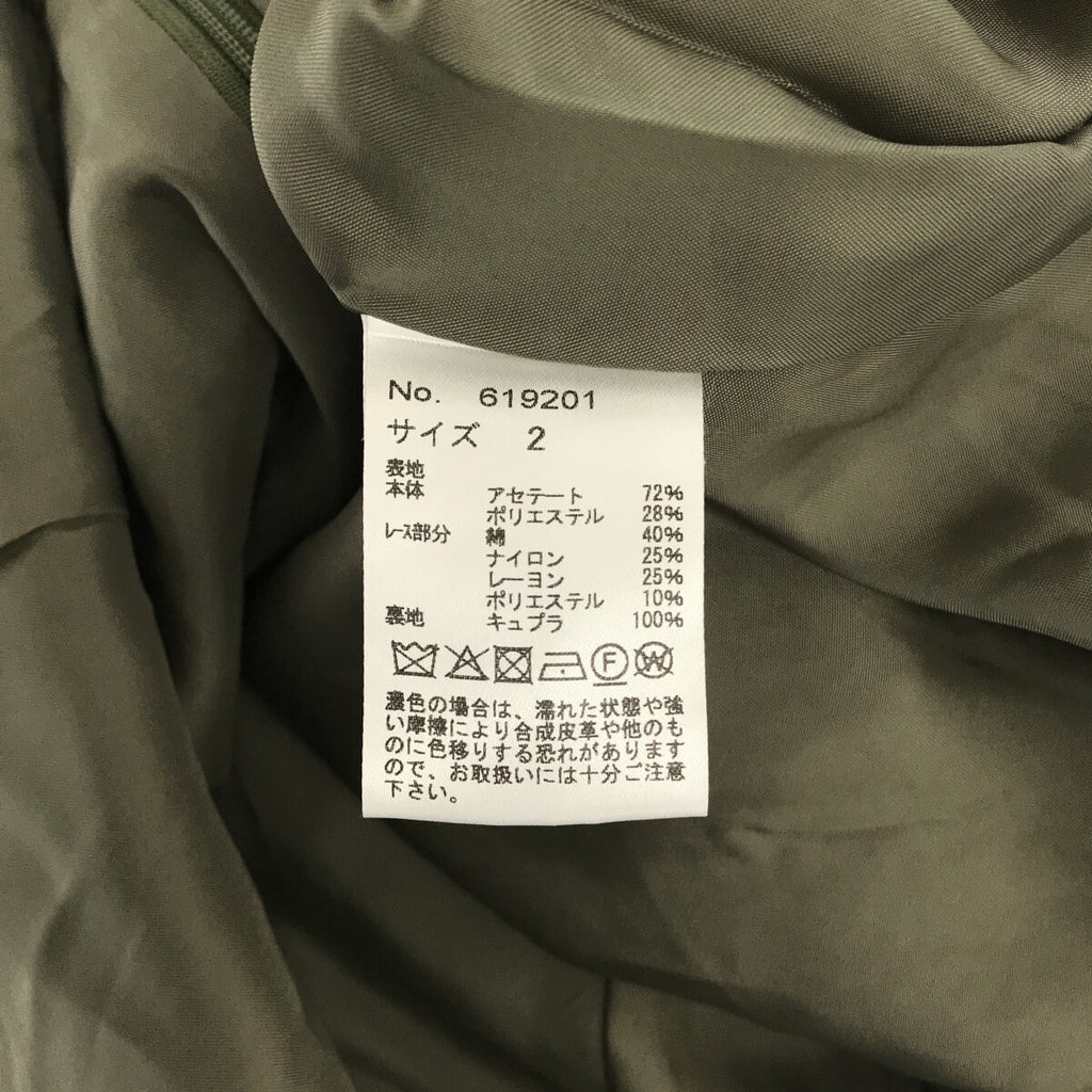 [全新] Arobe |全襯裡刺繡蕾絲分層連身裙一體成型 | 2 |橄欖 |女性的
