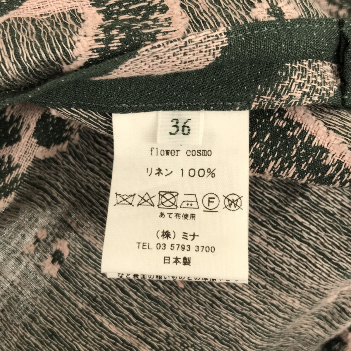 mina perhonen / 미나펠호넨 | 2023SS | flower cosmo 스커트 | 36 | 모스 그린 / 페일 핑크 | 여성