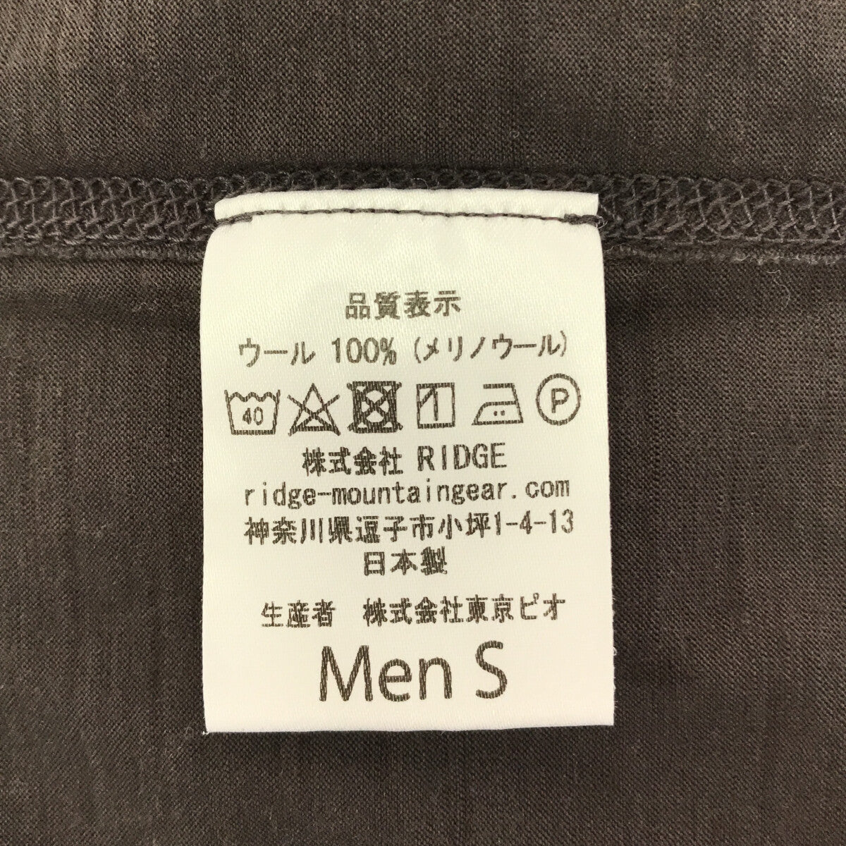 RIDGE MOUNTAIN GEAR / リッジ マウンテン ギア | GEAR Merino Basic