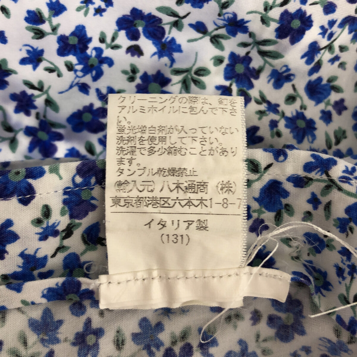 ORIAN / オリアン | SLIM FIT 小花柄 プリントシャツ | L | ブルー系