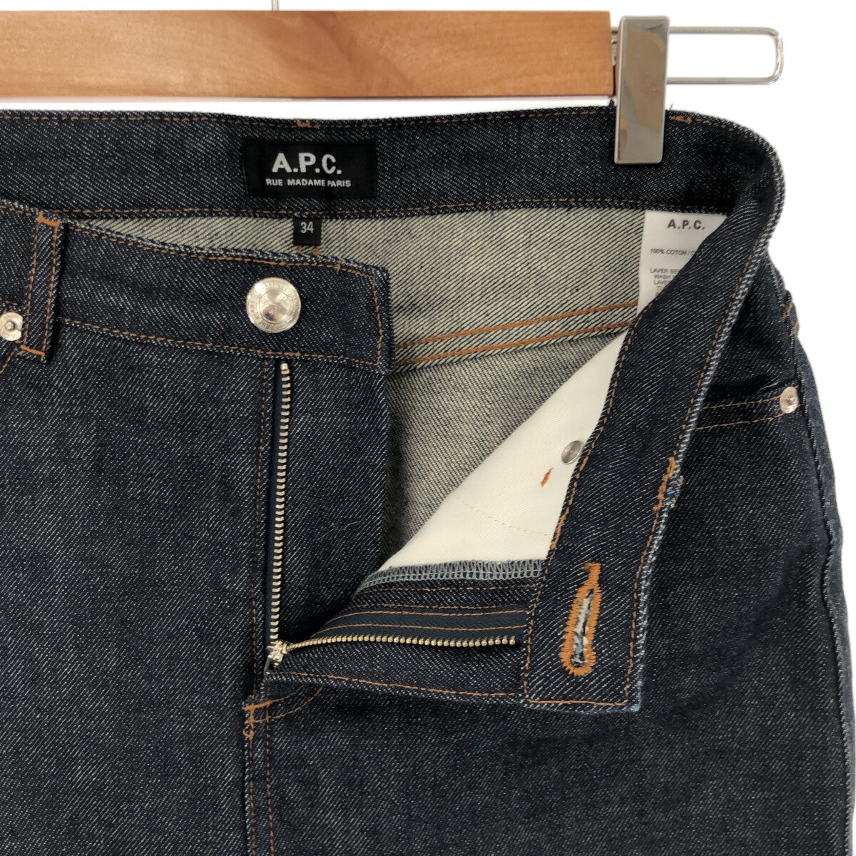 アーペーセー a.p.c デニムスカート ユナイテッドアローズ