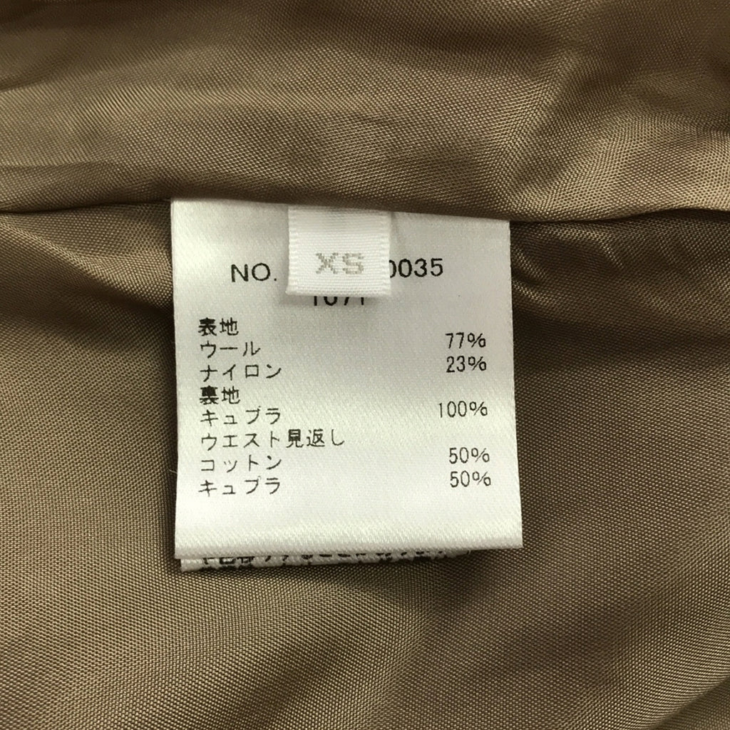 Ron Herman / ロンハーマン | Wool Light Melton Skirt ロングスカート | XS | ベージュ | レディース