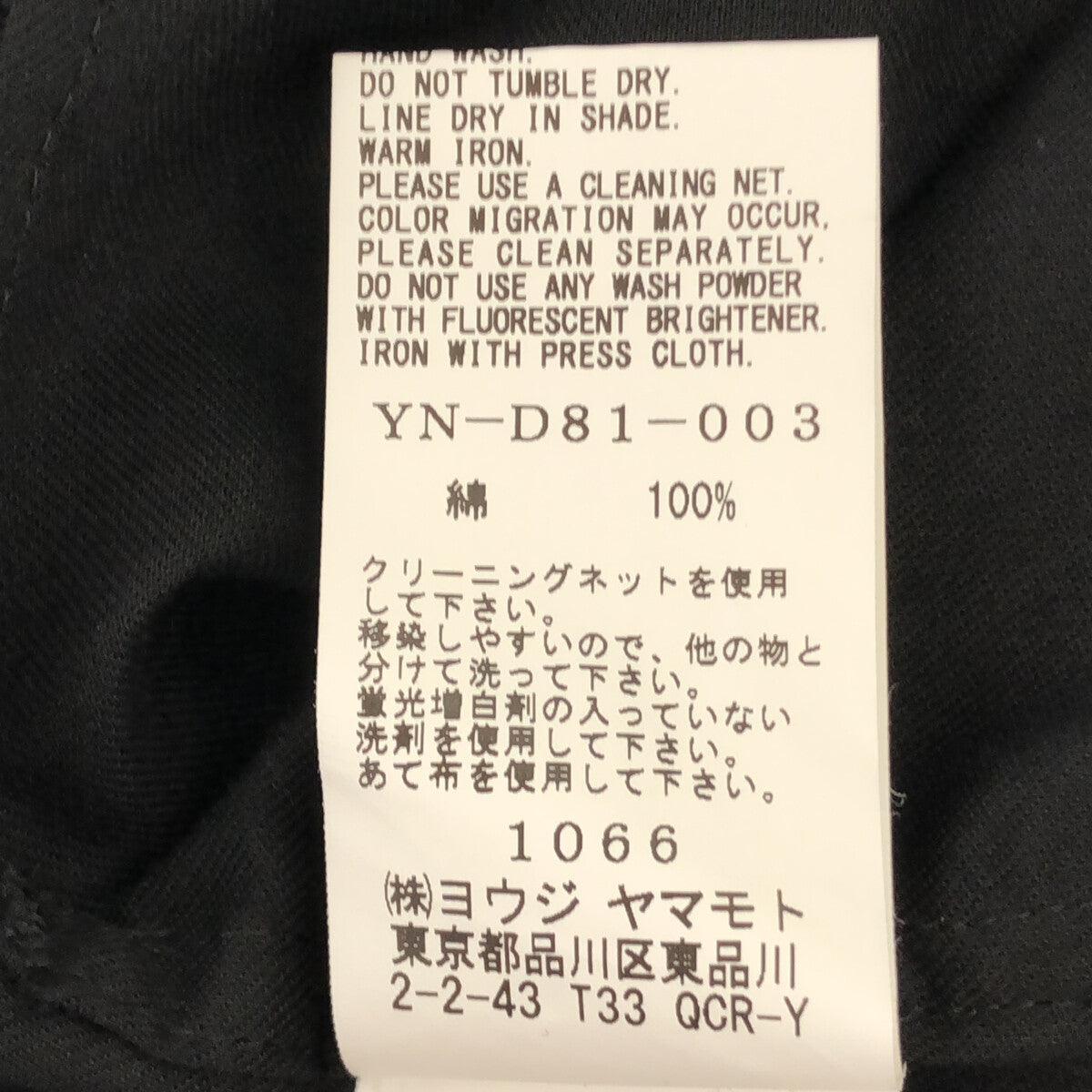 ヨウジヤマモトY's    ロングシャツワンピース サイズ1宜しくお願いします