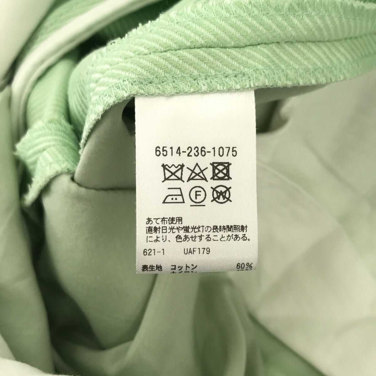 約28cm裾幅Drawer ドゥロワー 日本製 ウールプレスパンツ 6514-236-0335 38 グレー ノータック スラックス ボトムス【Drawer】