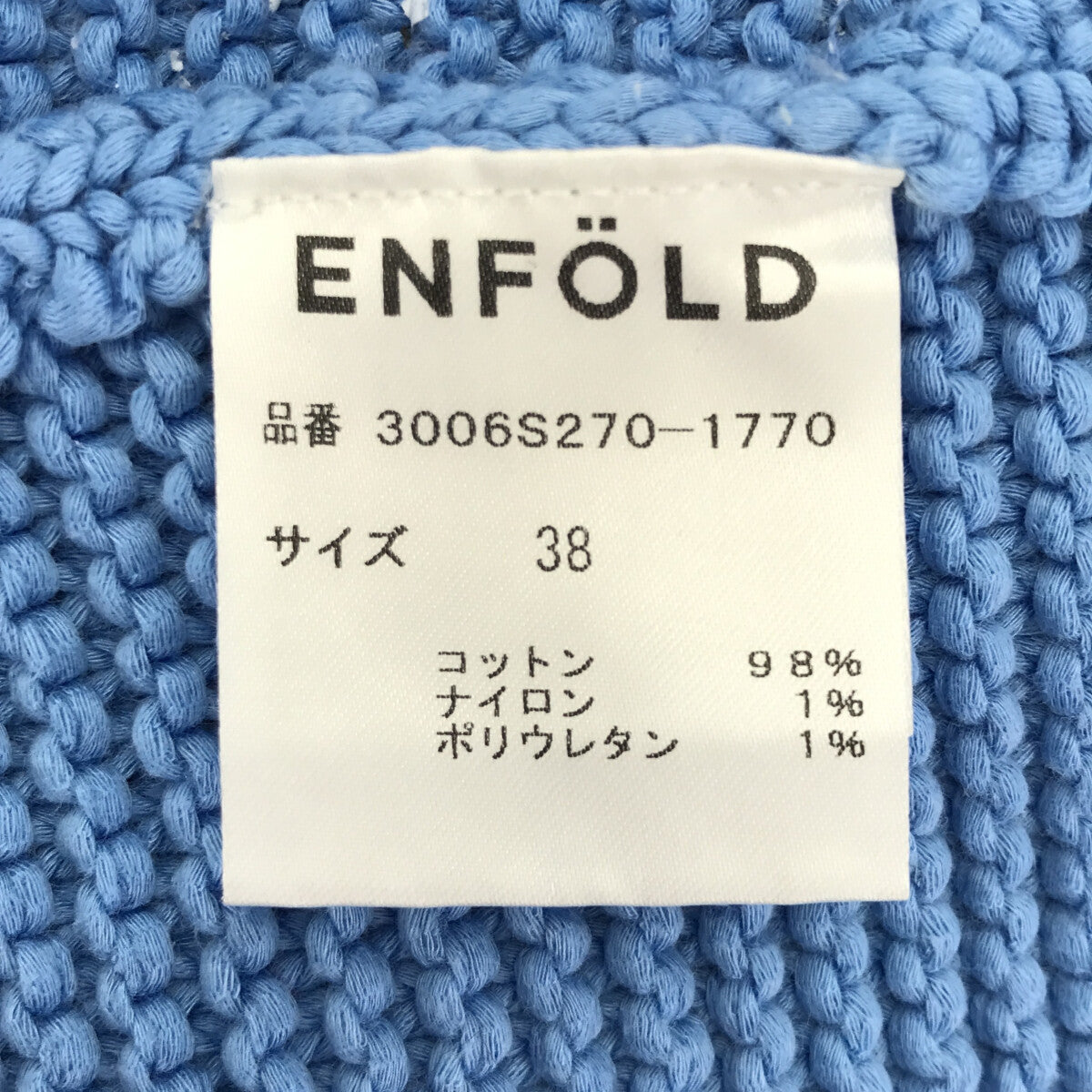 enfold  ENFOLD エンフォルド　ベスト