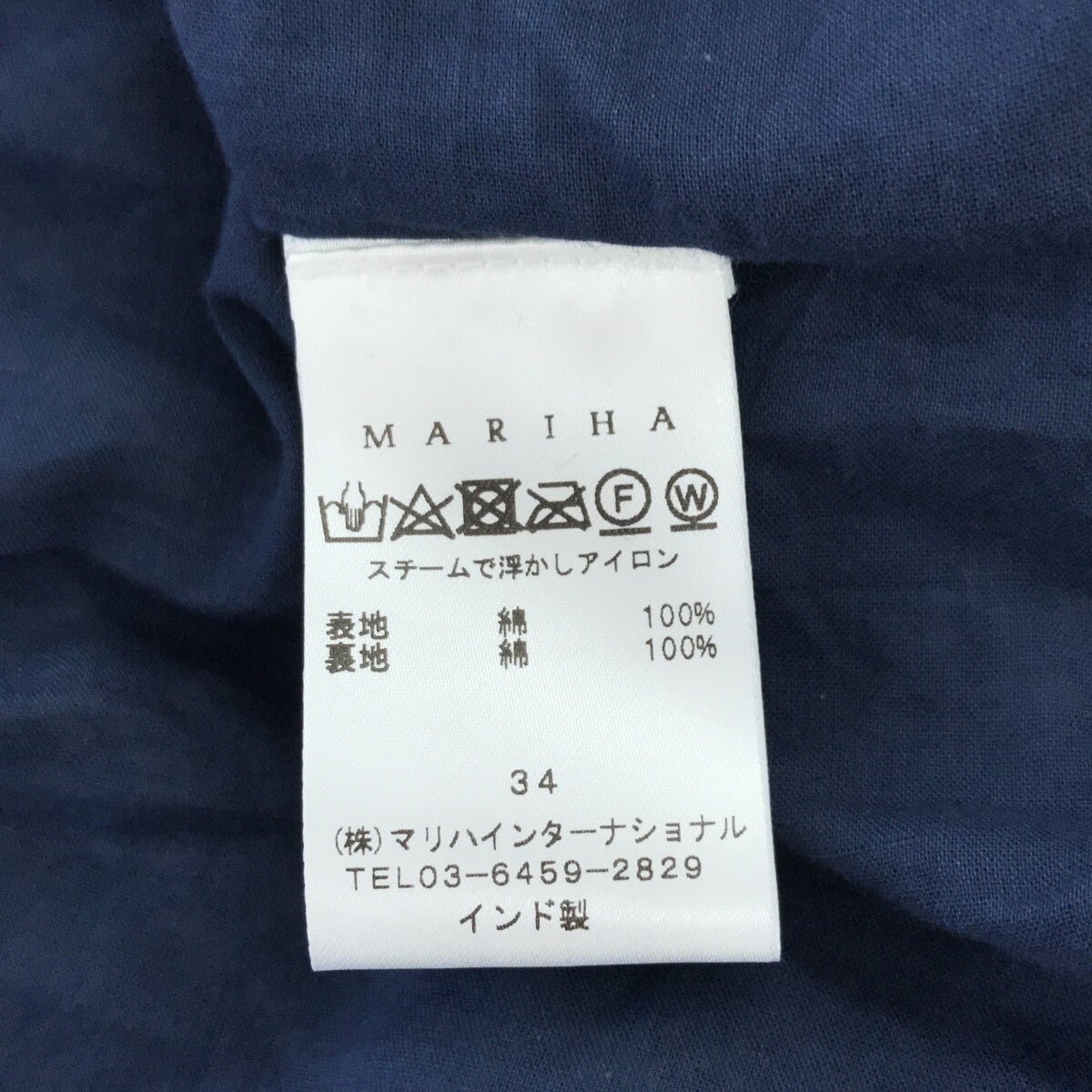 MARIHA / マリハ | 2020SS | × NOBLE 別注 草原の虹のスカート | 34