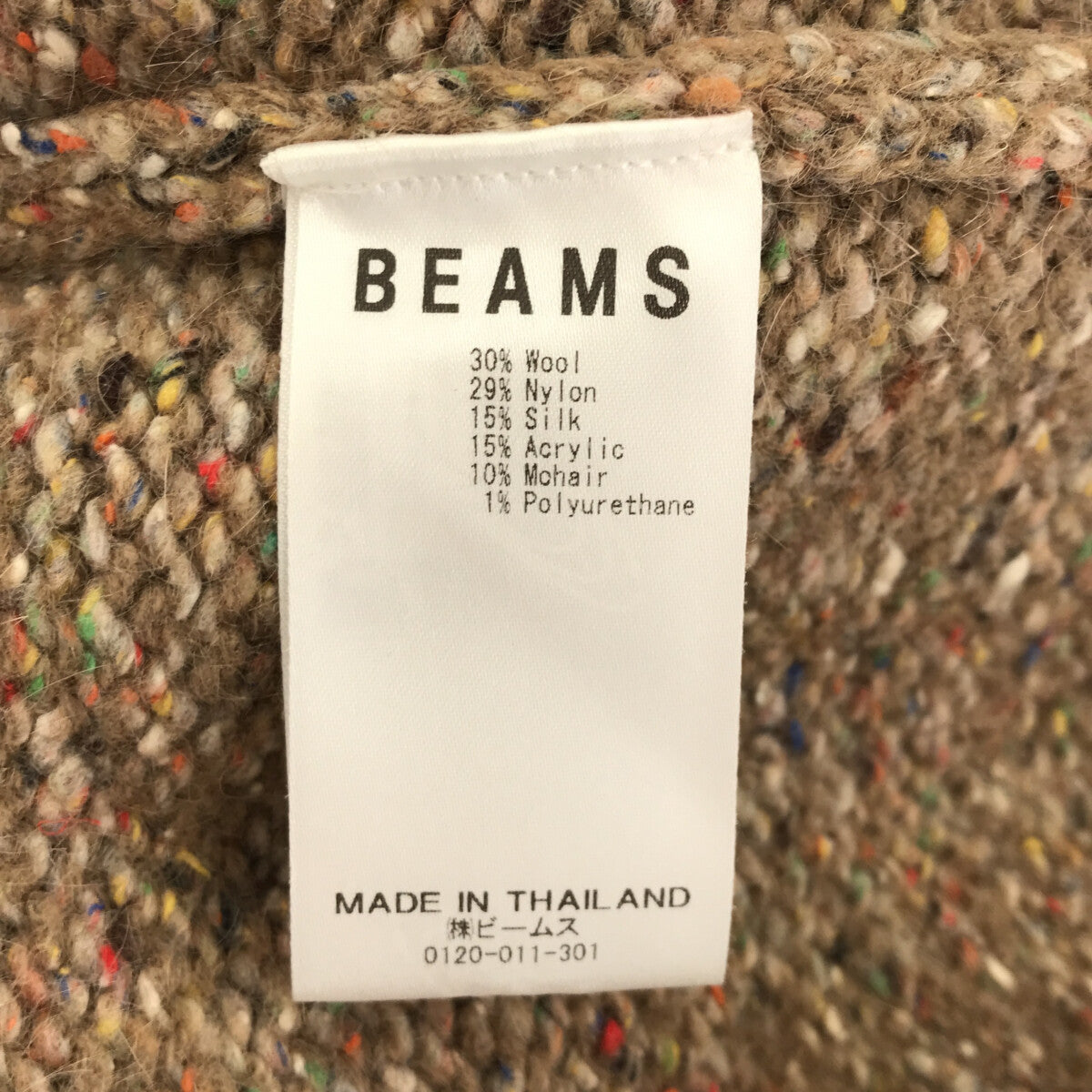 BEAMS / ビームス | モヘア シルク混 ネップ クルーネックニット | S