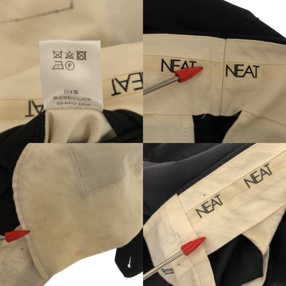 NEAT / ニート | × nomad / ウールギャバテーパードスラックス パンツ | 44 |
