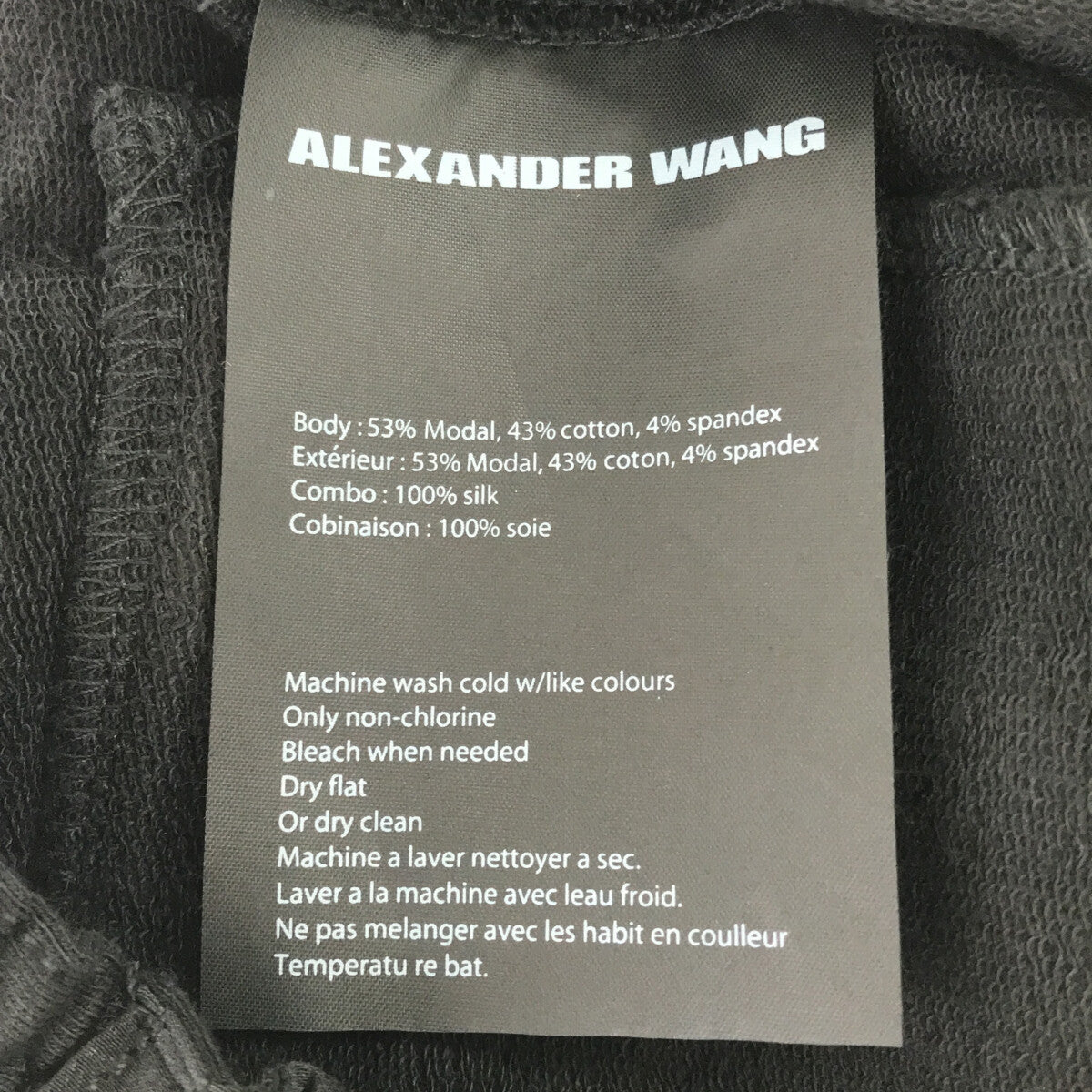 ALEXANDER WANG / アレキサンダーワン | 異素材 切替 イージーパンツ