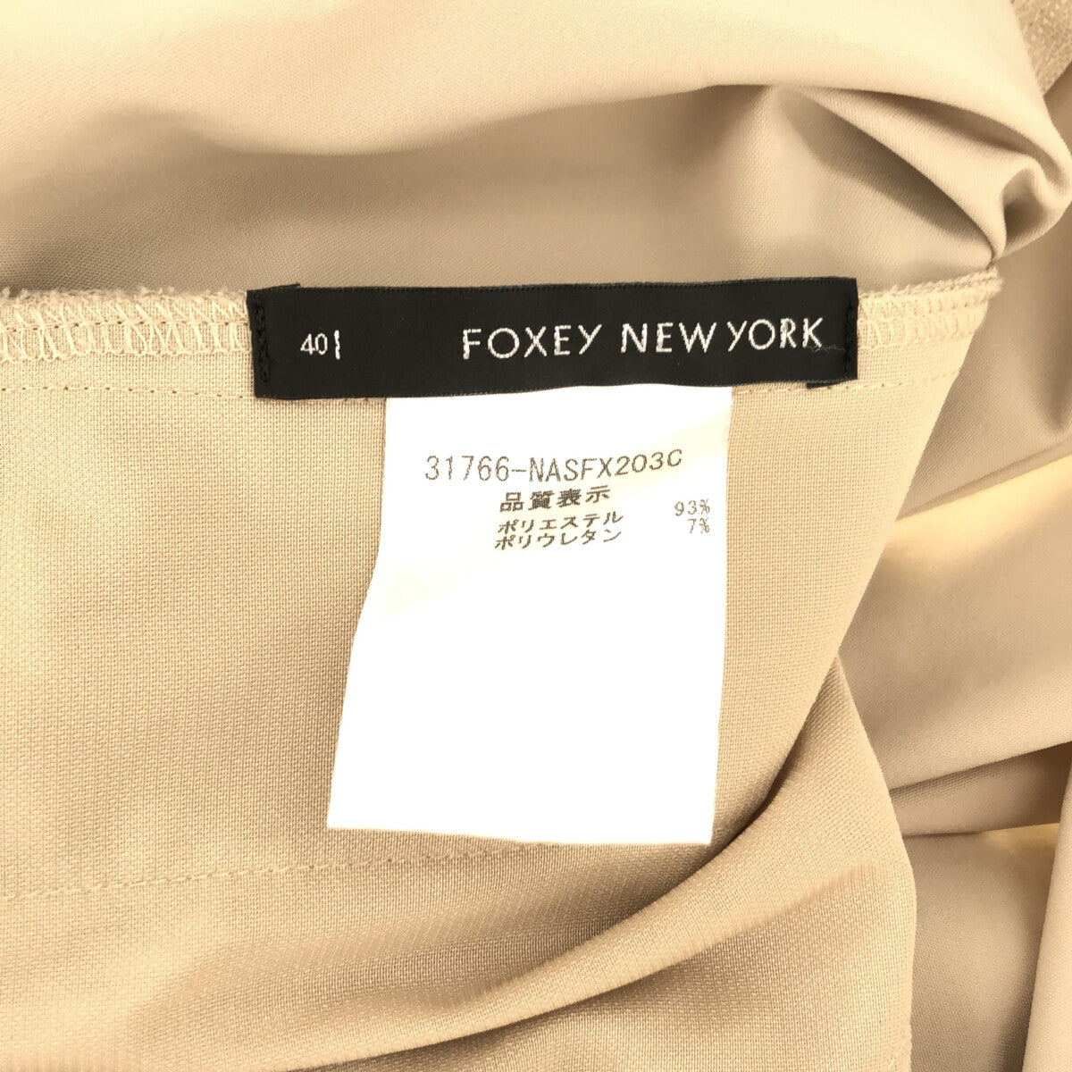 茶系商品番号フォクシー ニューヨーク 日本製 タック ミニ スカート 40 茶系 FOXEY NEW YORK レディース   【230315】
