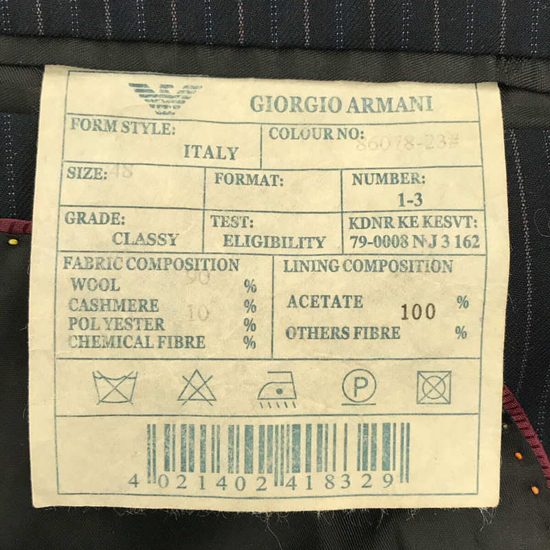 ARMANI COLLEZIONI / アルマーニコレツォーニ | イタリア製 ウール