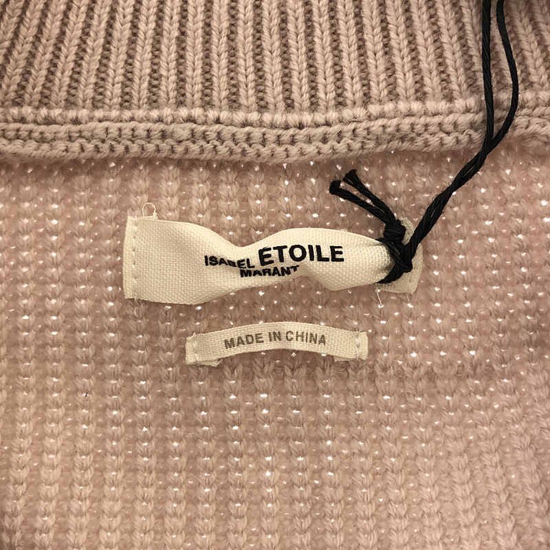 【新品】  ISABEL MARANT ETOILE / イザベルマランエトワール | 2021AW | BENNY ジップアップ ニット | S | ECRU | レディース