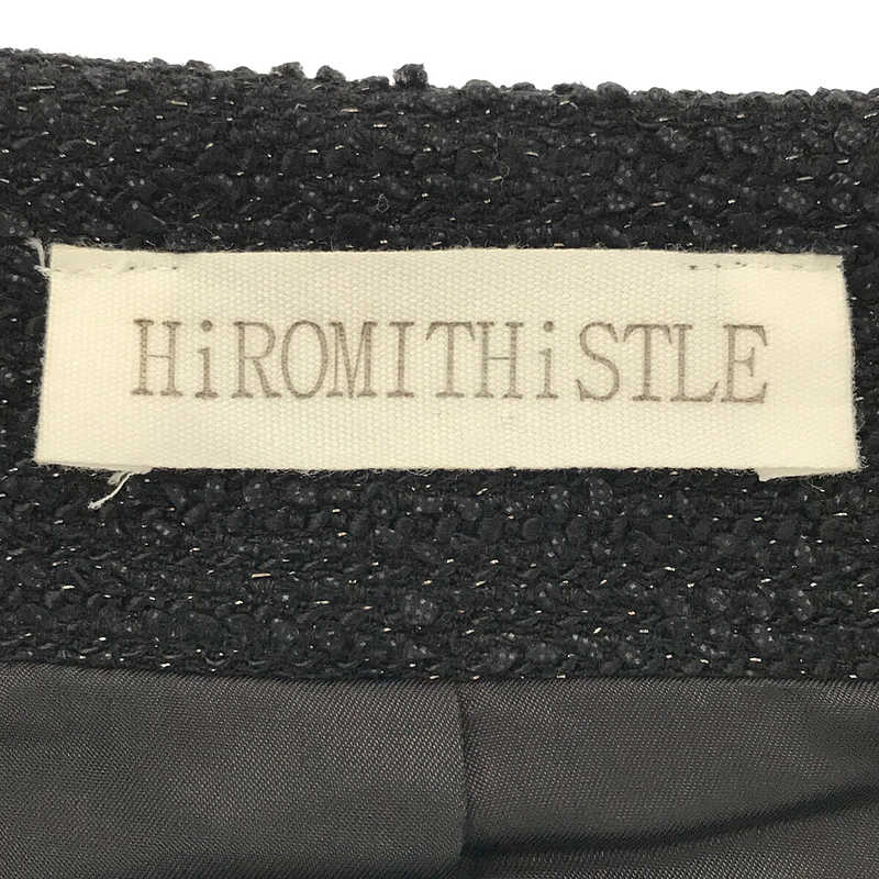 HiROMITHiSTLE / ヒロミシスル | ウール混 ラメ くるみボタン ノーカラー ティアード コート | F | ブラック | レディース