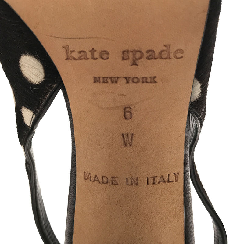 【美品】 KATE SPADE / ケイトスペード | ハラコ ドット バックストラップ ヒールパンプス | 6 | ブラック / ホワイト |  レディース