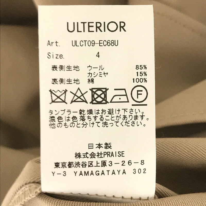 ULTERIOR / アルテリア | RUNDOM BUSKET TWEED/OC TWILL RV HOODED