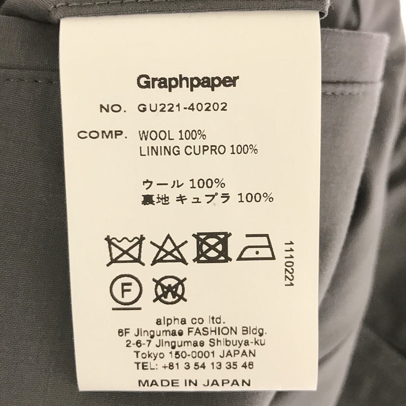 Graphpaper / グラフペーパー | 2022SS | Fine Wool Tropical Easy