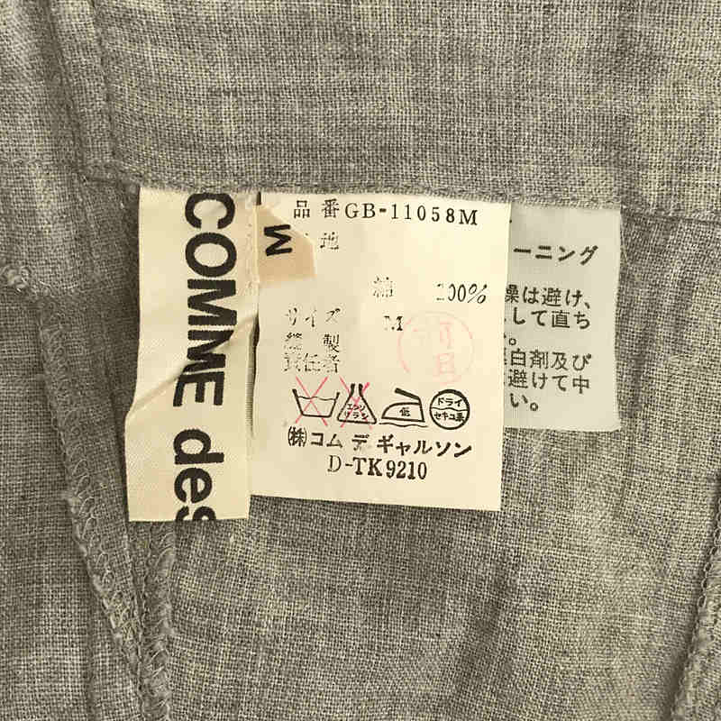 COMME des GARCONS / コムデギャルソン | 80s ヴィンテージ 変形