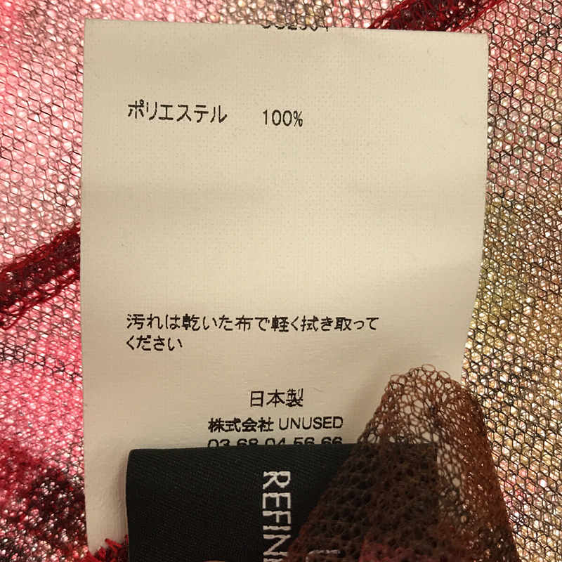 【新品】  UNUSED / アンユーズド | 2020 | ZIP UP PARKA メッシュ ジップアップパーカー | 4 | レッド | メンズ