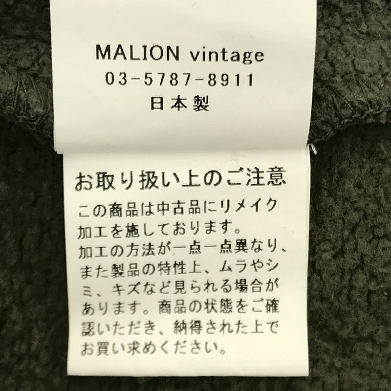 MALION VINTAGE マリオンビンテージ パッチワークベスト-