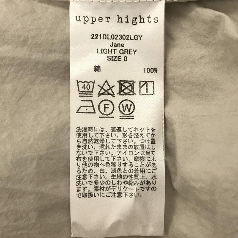 upper hights / アッパーハイツ | × Demi-Luxe BEAMS 別注 Jane タイプライター ブラウス | 0 |