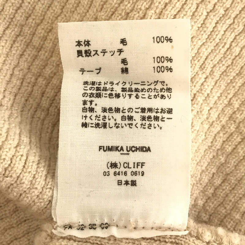 FUMIKA UCHIDA / フミカウチダ | リブニット チュニック セーター | S