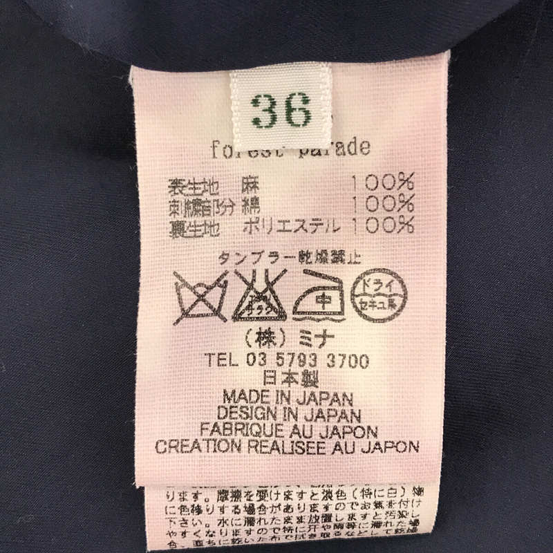 mina perhonen / 미나펠호넨 | 2005SS | forest parade 원피스 | 36 | 네이비 | 여성