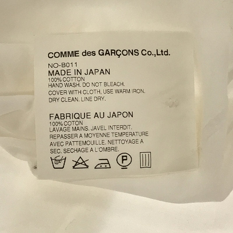 COMME des GARCONS GIRL / コムデギャルソンガール | 15ss 丸襟