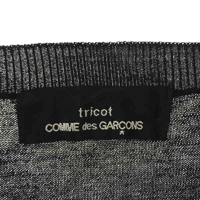 tricot COMME des GARCONS / トリココムデギャルソン | AD2009