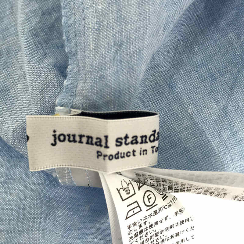 journal standard luxe / ジャーナルスタンダードラックス | 2021SS