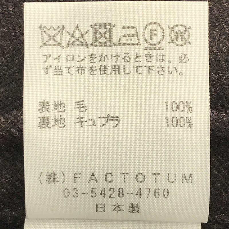 FACTOTUM / ファクトタム | クラシック ウール ヘリンボーン メタル