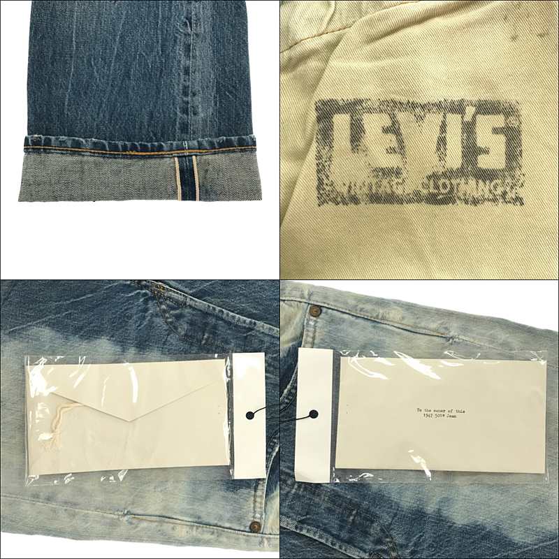 LEVI'S VINTAGE CLOTHING LVC / リーバイスヴィンテージクロージング | 501XX 1947年モデル セルビッジ コーン デニムパンツ | W30 L32 |