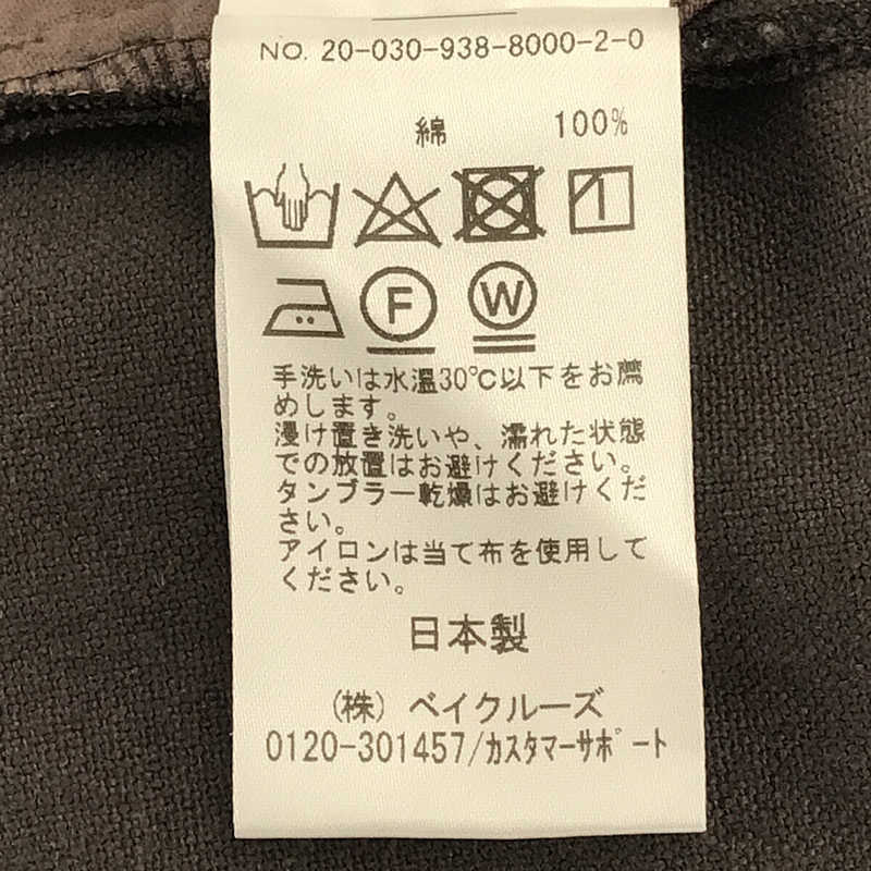 由 iena 鍍金 | 2020春夏 |棉質雙褶直筒褲 |卡其色 |女性的