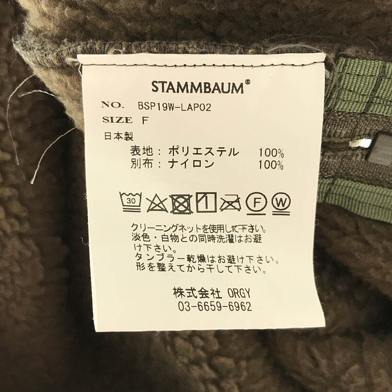 STAMMBAUM / シュタンバウム | 2020SS | × L'Appartement アパルトモン