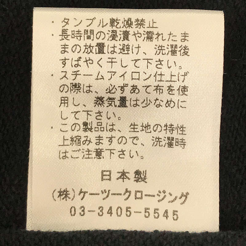 yori |棉質後背拉鍊分層連身裙 | F |海軍 |女性的