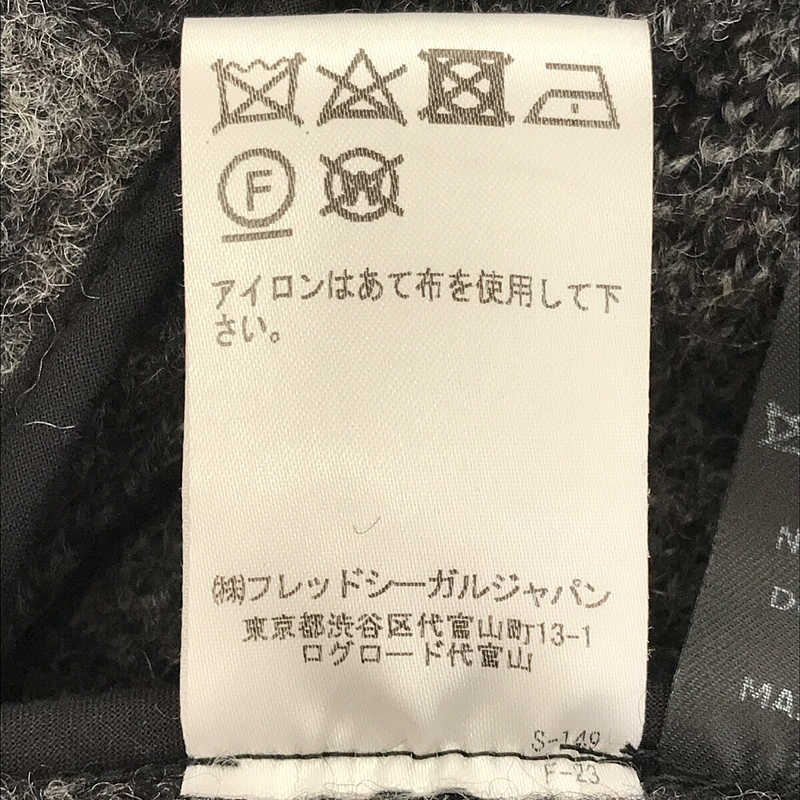 ISABEL MARANT ETOILE / イザベルマランエトワール | ウール ガウンコート | 36 | ブラック/グレー | レディース