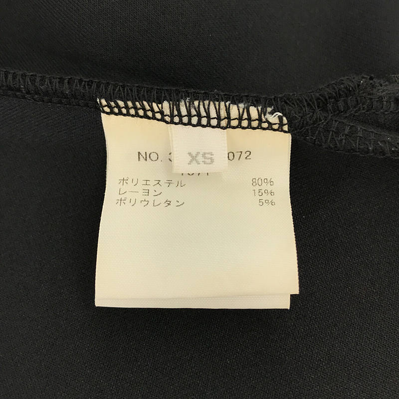 羅恩赫爾曼 |喇叭長裙 | XS |黑色 |女性的