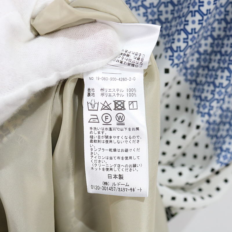 [新] IENA | 2019春夏 |多圖案斜裁裙 | 36 |綠色 |女性的