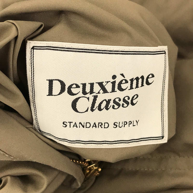 Deuxieme Classe / ドゥーズィエムクラス | カナディアンダック 