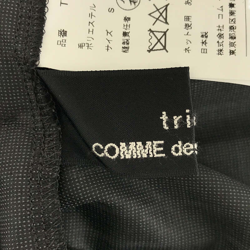 tricot COMME des GARCONS / トリココムデギャルソン | AD2020 2021SS