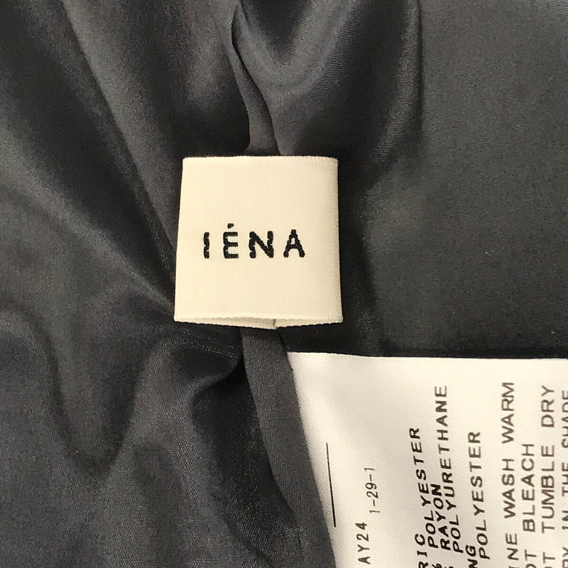 [狀況良好] IENA | 2023SS |喇叭褲 | 36 |藍色 |女性的