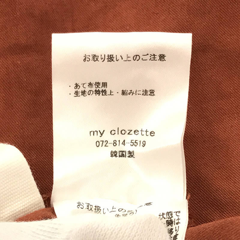 my clozette / マイクローゼット | コットン リボンベルト フレア