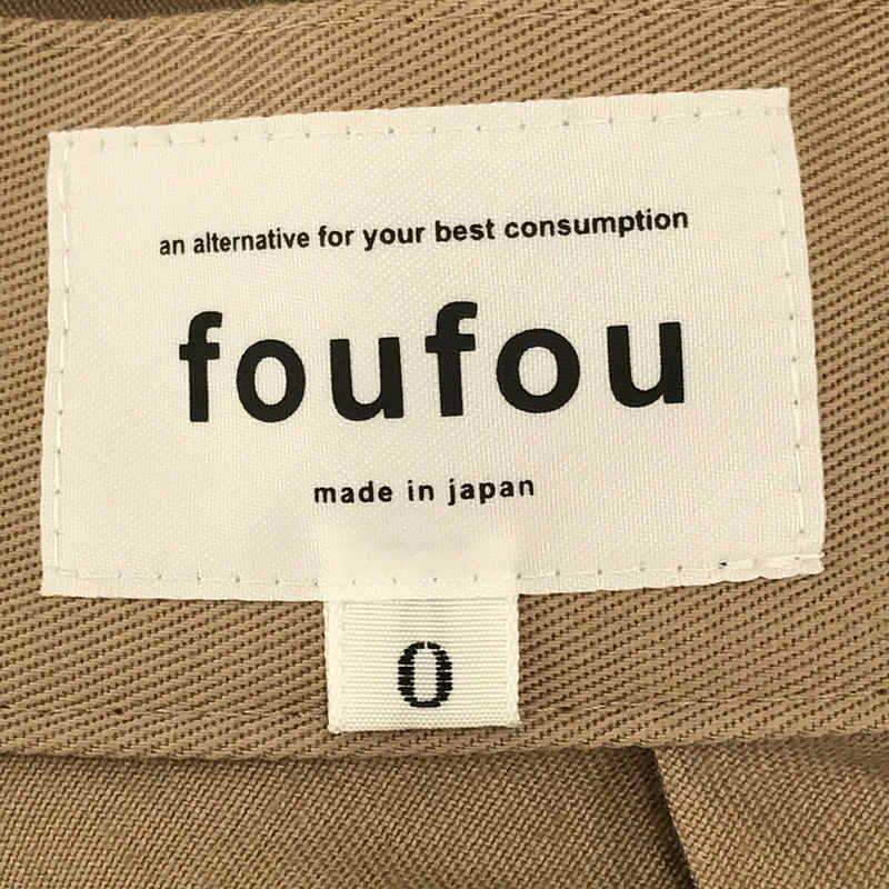 【美品】  foufou / フーフー | new big flare trench skirt ニュービッグフレアトレンチスカート | 0 | ベージュ | レディース