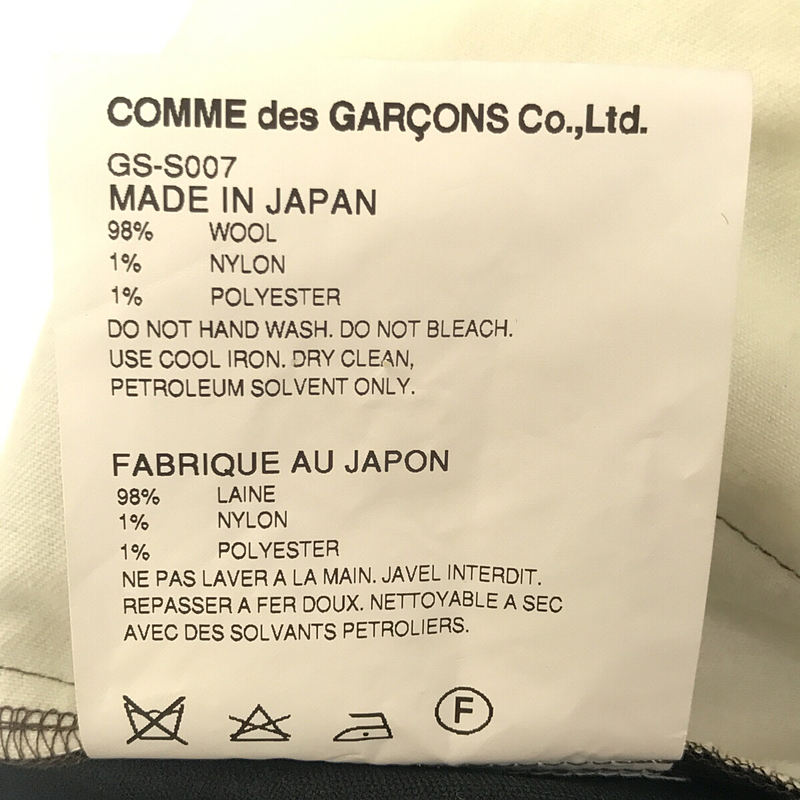 COMME des GARCONS / コムデギャルソン | 17ss Invisible Clothing ボリュームスカート | S |