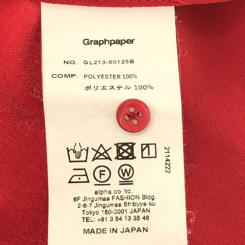 Graphpaper (グラフペーパー) Satin All In One+worldfitnessacademy.com