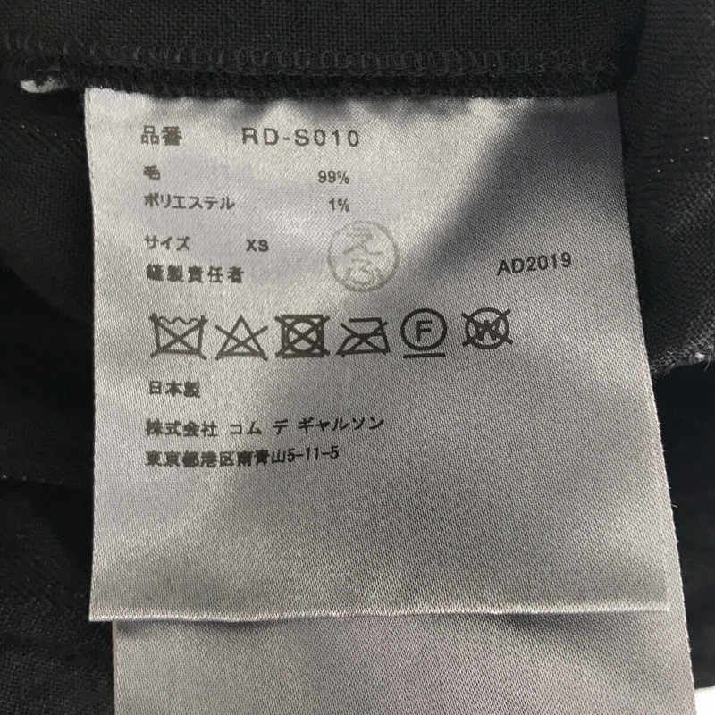 COMME des GARCONS COMME des GARCONS / コムコム | 2019AW AD2019 | 縮絨ウール ピンストライプ ロングスカート | XS | ブラック | レディース