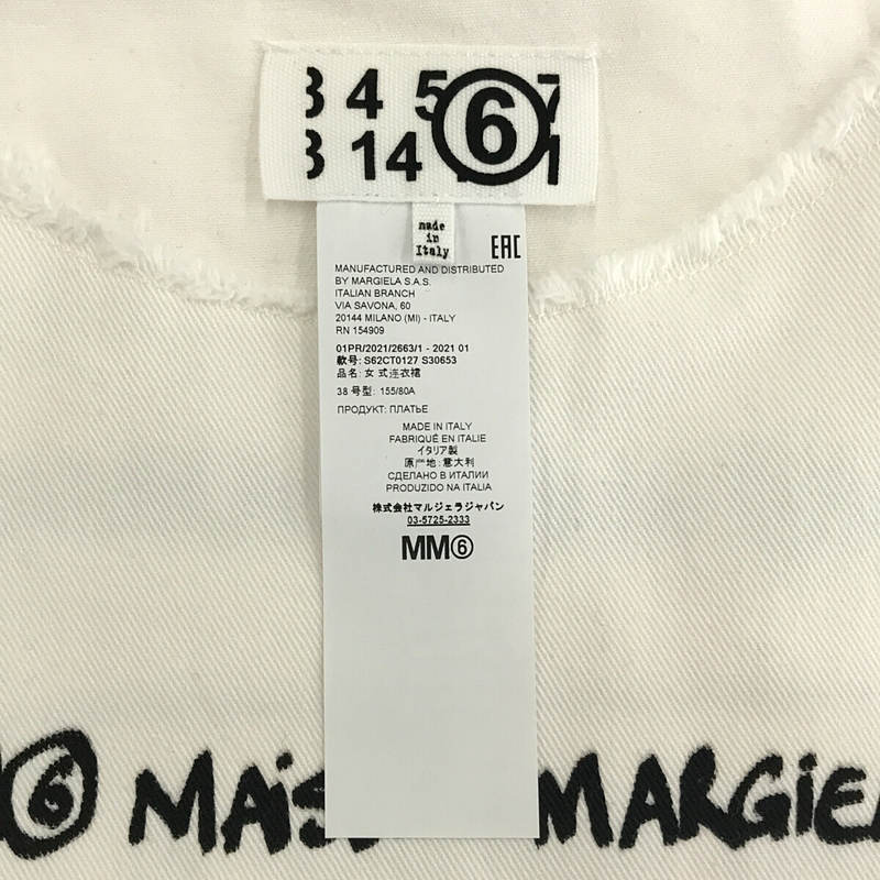 MM6 Maison Margiela / エムエムシックスメゾンマルジェラ | 2021SS コットン カットオフ 両面ロゴ ビッグシルエット カットソー ワンピース | 38 |