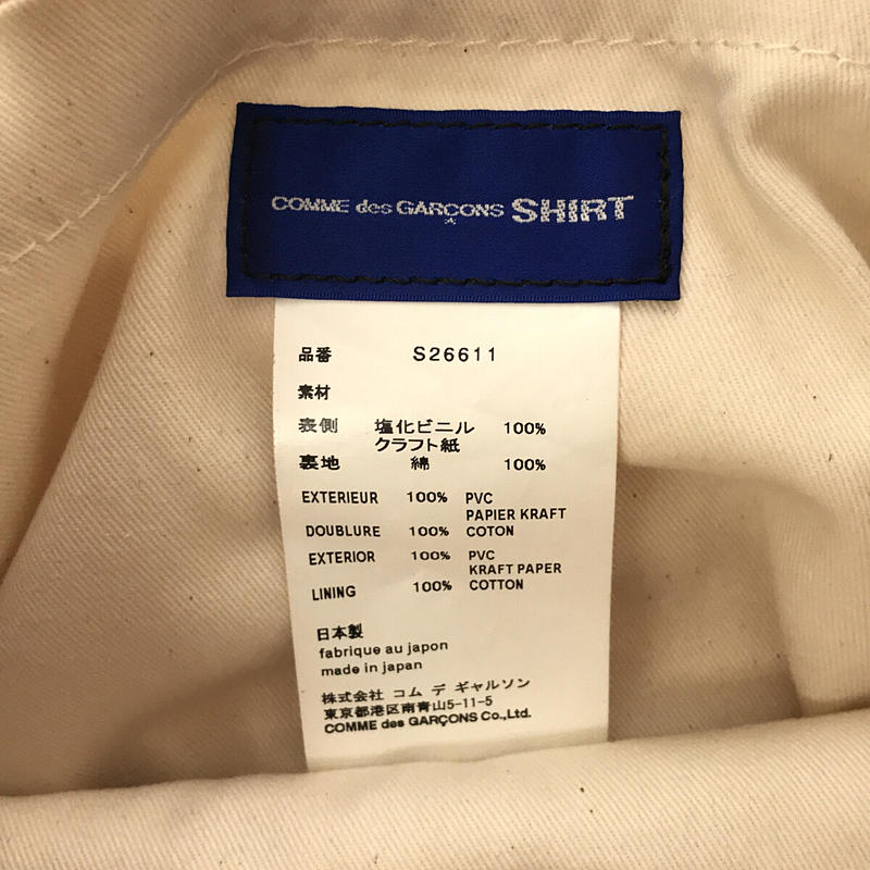 COMME des GARCONS SHIRT / コムデギャルソンシャツ | 2way PVC PAPER