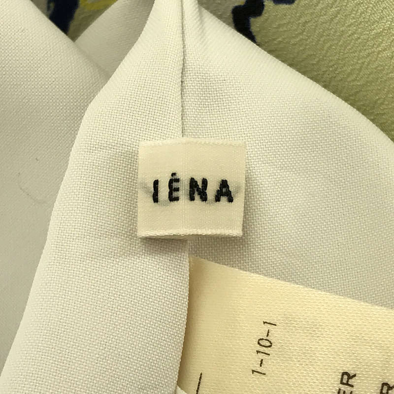 IENA | 2021春夏 |褶皺分層裙 | 34 |黃色 |女性的