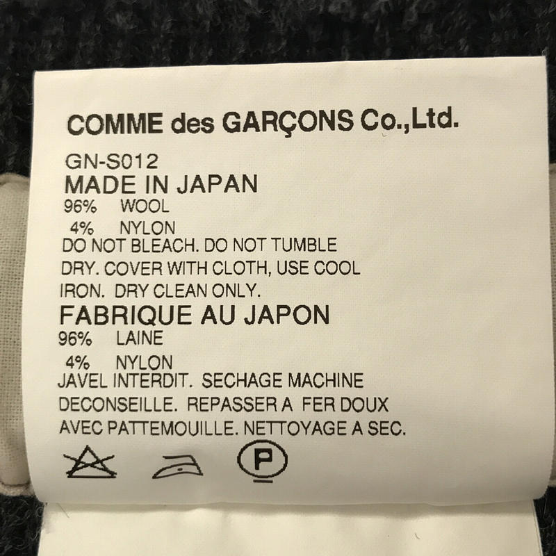COMME des GARCONS 2018AWニットパーツスカートcommedesgarcons