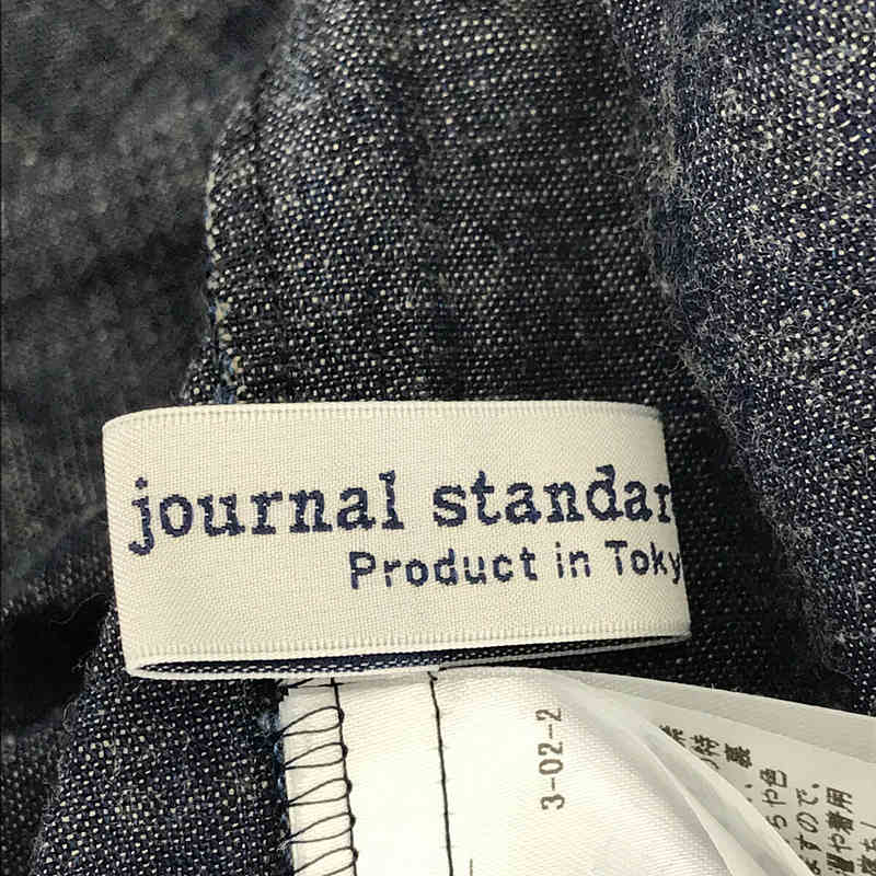 journal standard luxe / ジャーナルスタンダードラックス | 2022AW